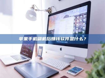 许昌5天花光2万！试药骗局下的惊人代价