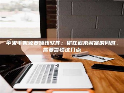 许昌2019卫生资格考试药学中级报考指南与经验分享